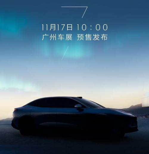 惠州97极氪汽车发布智能汽车全域AI，比亚迪的未来服务提升用户体验